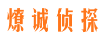 宿豫市婚外情调查